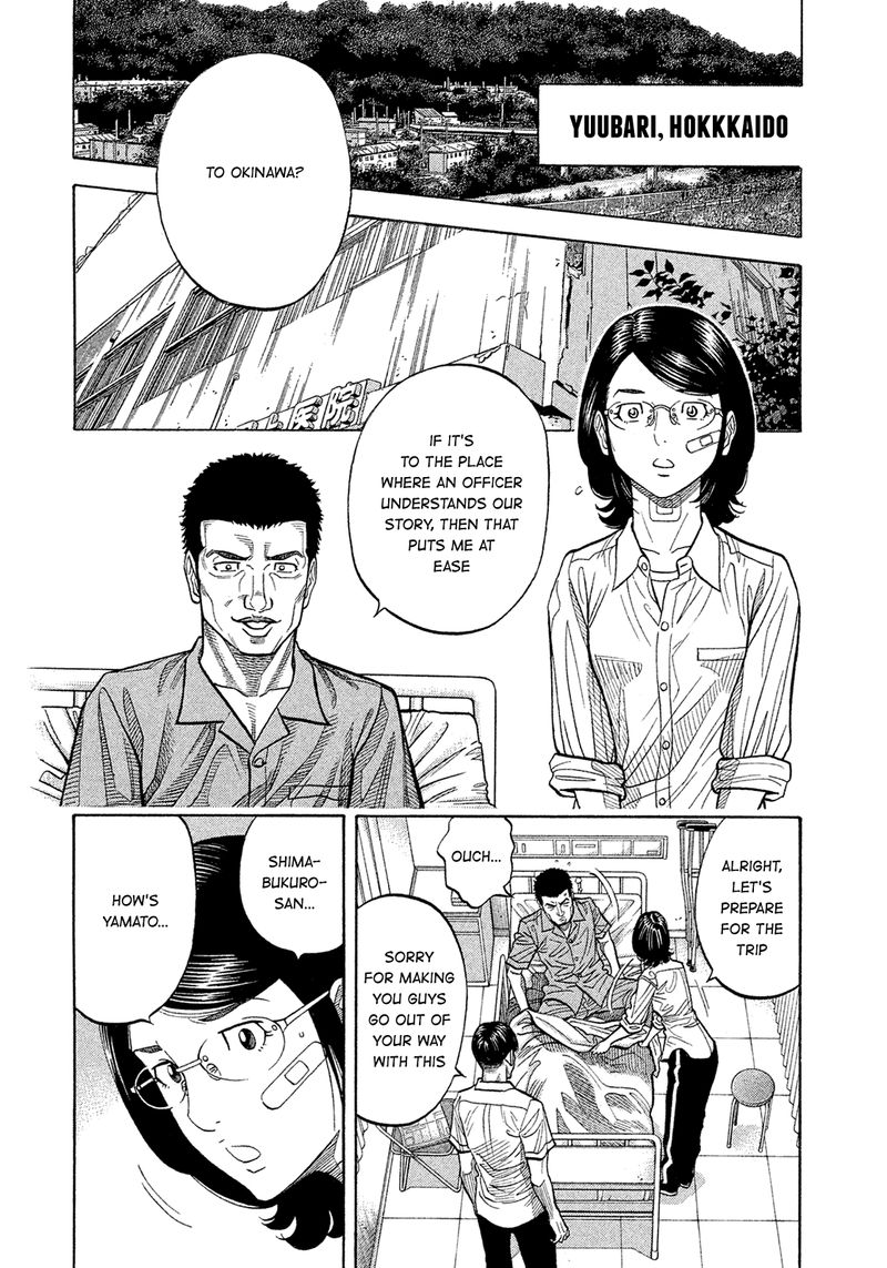 Montage Watanabe Jun Chapter 156 Page 14