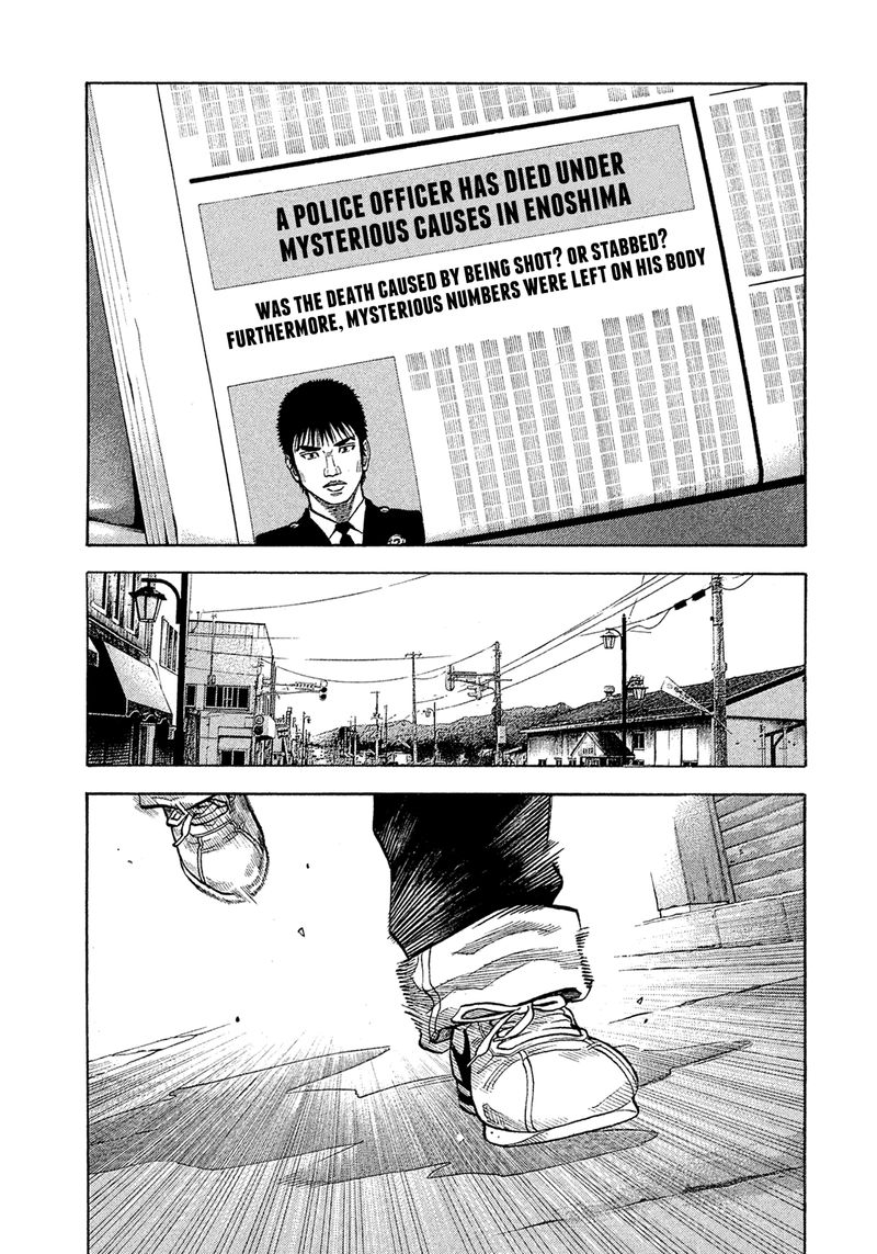 Montage Watanabe Jun Chapter 156 Page 17