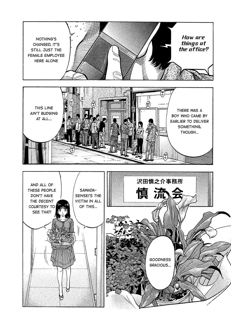 Montage Watanabe Jun Chapter 156 Page 3