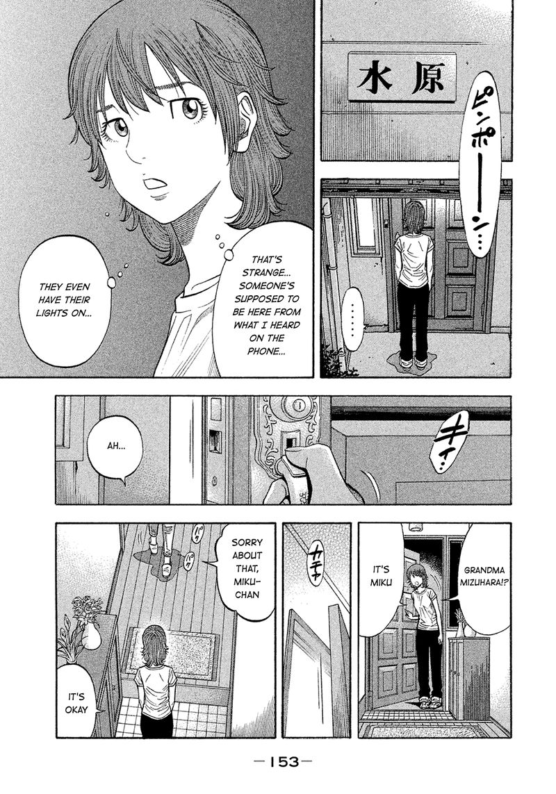 Montage Watanabe Jun Chapter 158 Page 1