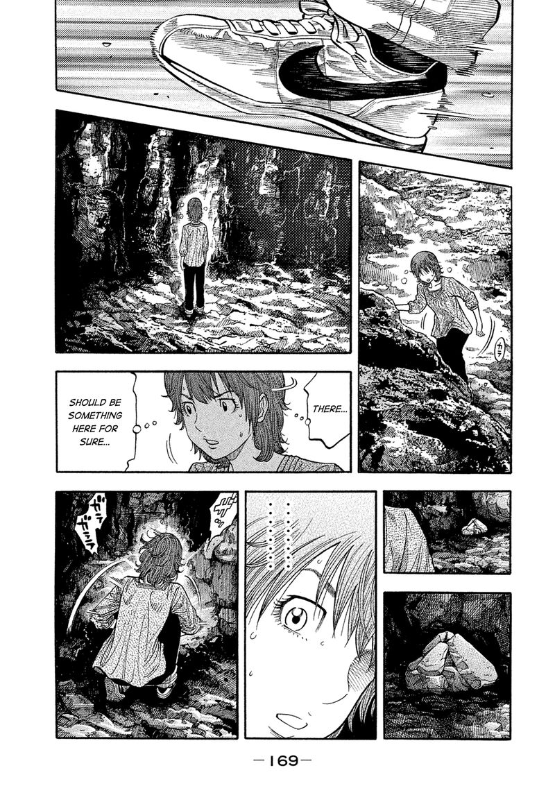 Montage Watanabe Jun Chapter 158 Page 17