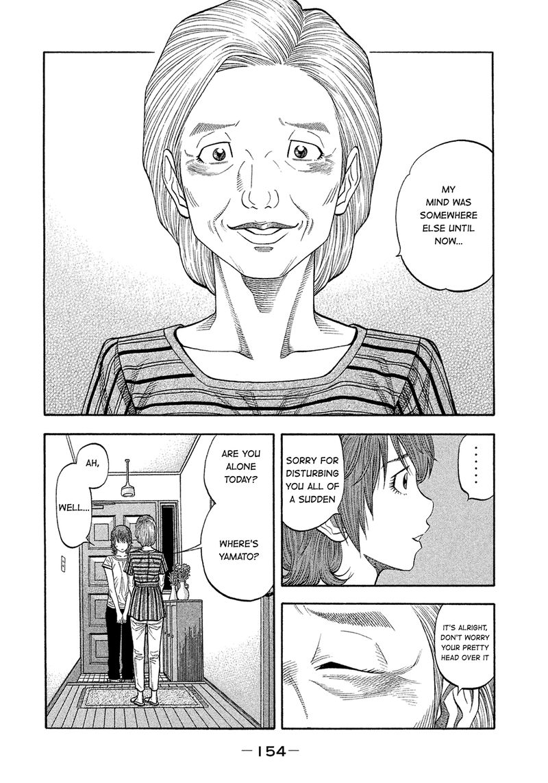 Montage Watanabe Jun Chapter 158 Page 2