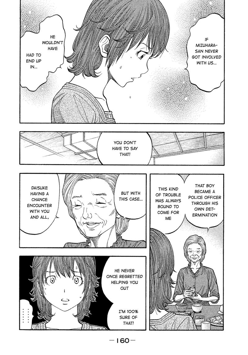 Montage Watanabe Jun Chapter 158 Page 8