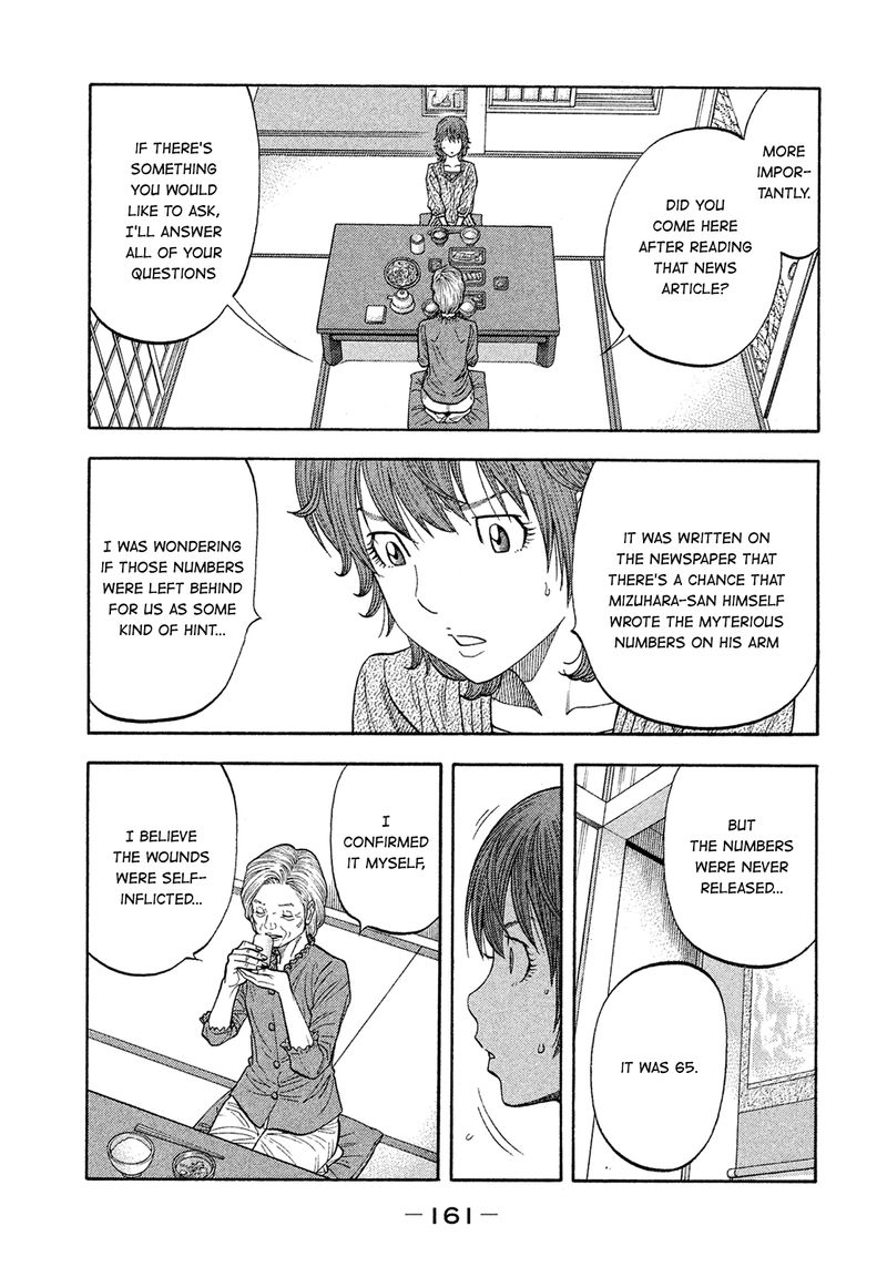 Montage Watanabe Jun Chapter 158 Page 9