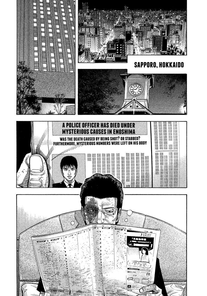 Montage Watanabe Jun Chapter 159 Page 14