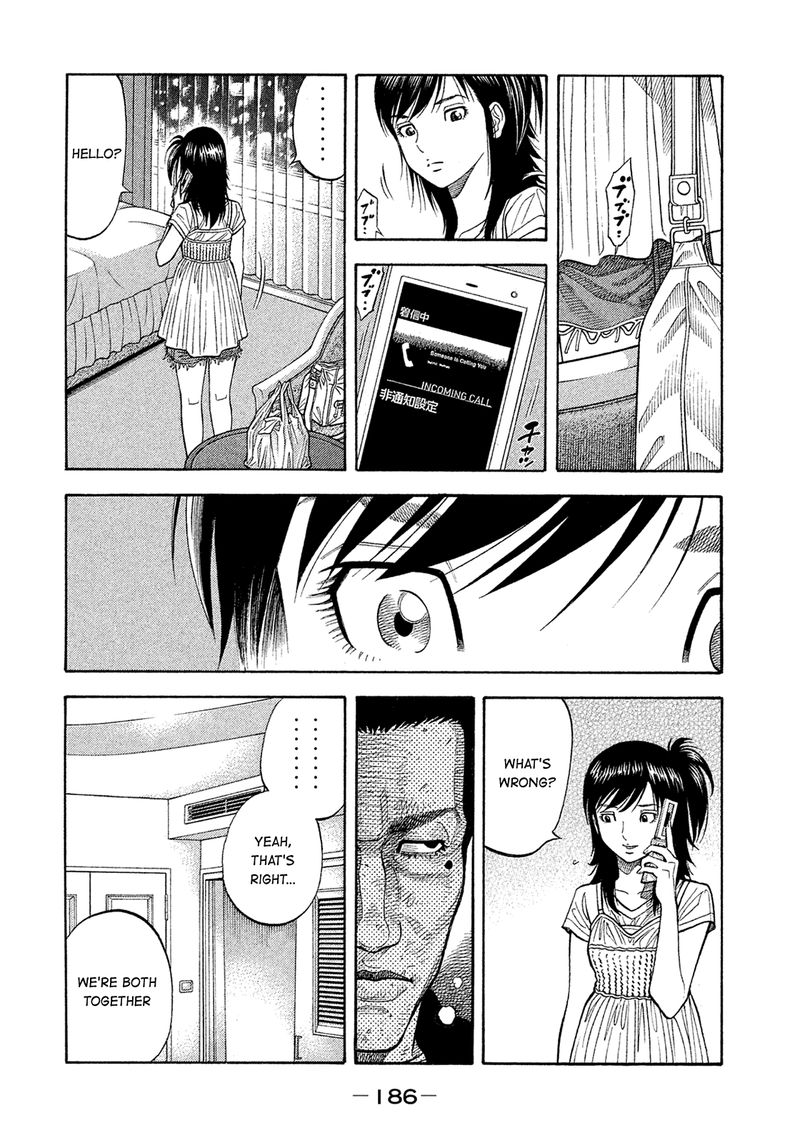 Montage Watanabe Jun Chapter 159 Page 16