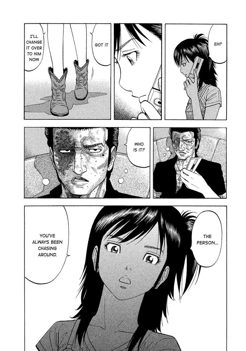 Montage Watanabe Jun Chapter 159 Page 17