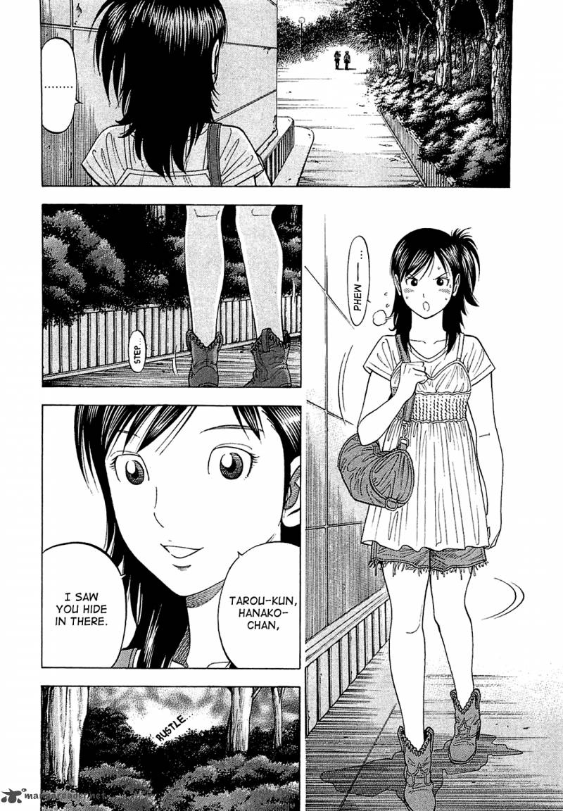 Montage Watanabe Jun Chapter 16 Page 12