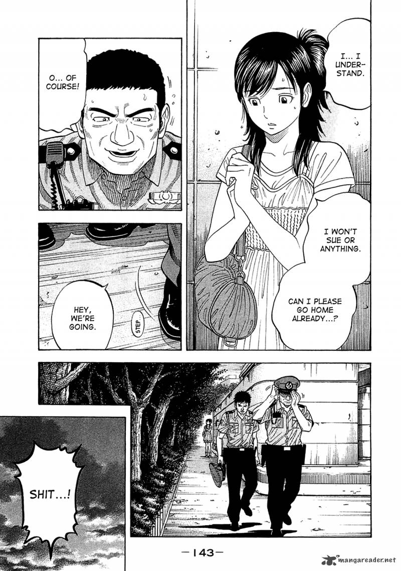 Montage Watanabe Jun Chapter 16 Page 9