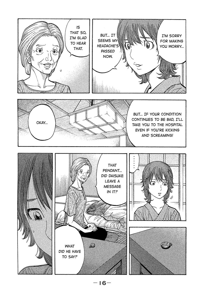 Montage Watanabe Jun Chapter 160 Page 16