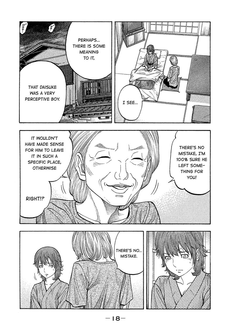 Montage Watanabe Jun Chapter 160 Page 18