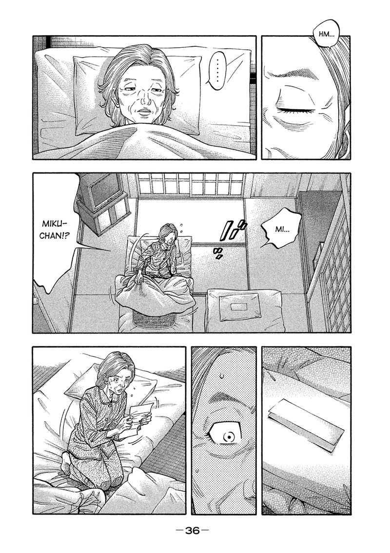 Montage Watanabe Jun Chapter 161 Page 14