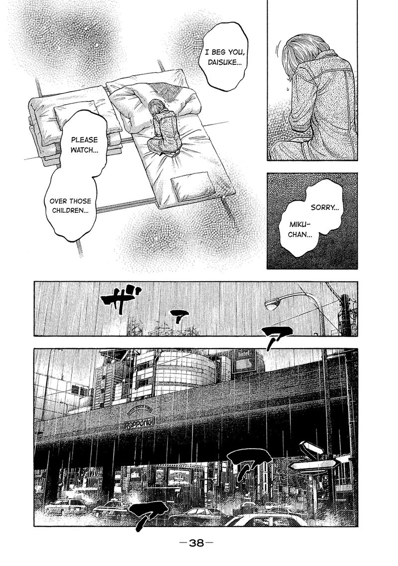 Montage Watanabe Jun Chapter 161 Page 16