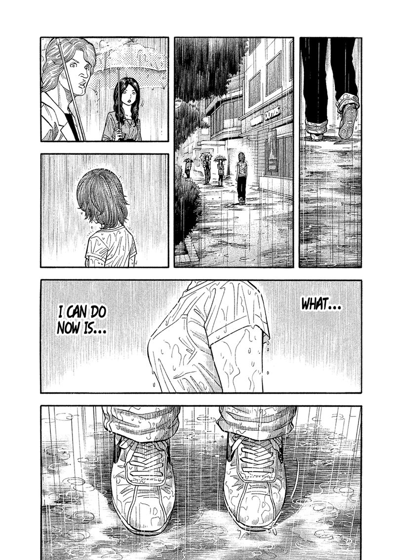 Montage Watanabe Jun Chapter 161 Page 17
