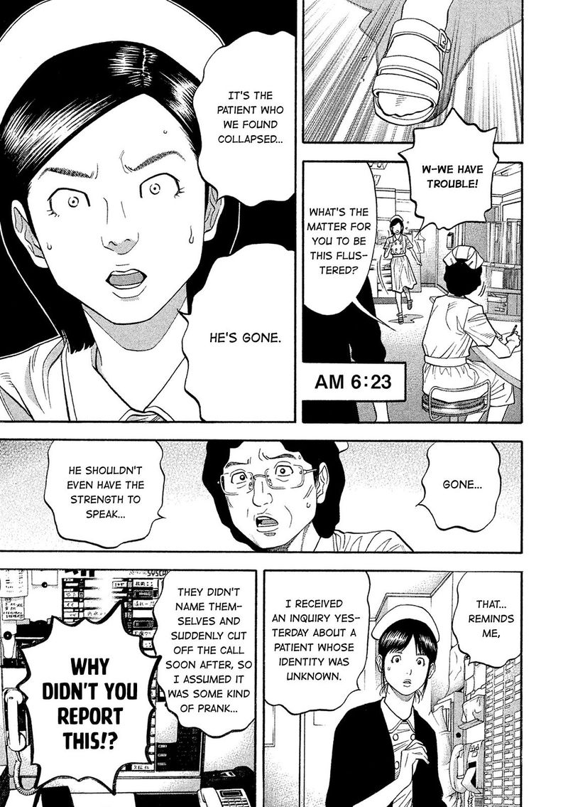 Montage Watanabe Jun Chapter 162 Page 1