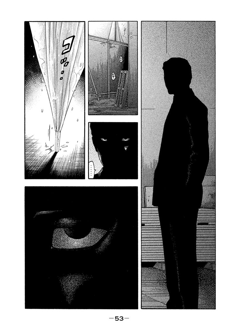 Montage Watanabe Jun Chapter 162 Page 13
