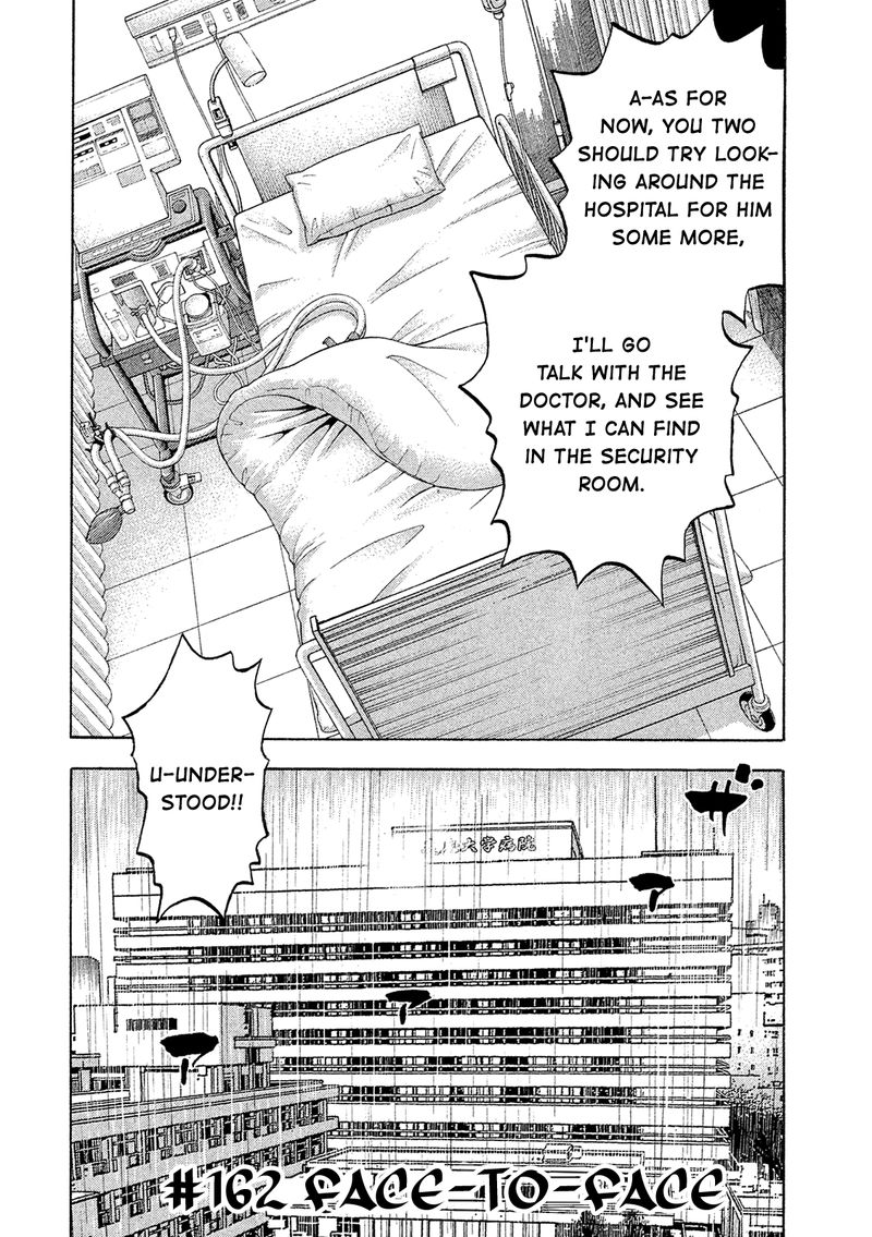 Montage Watanabe Jun Chapter 162 Page 2