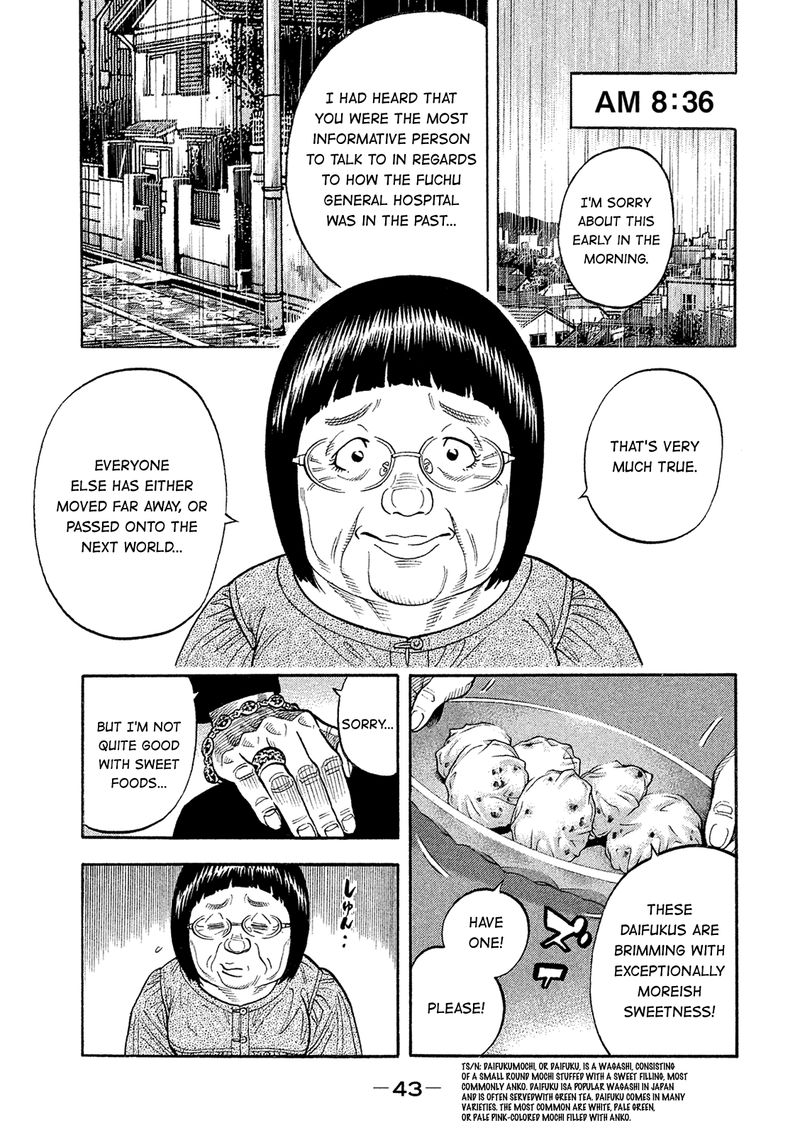Montage Watanabe Jun Chapter 162 Page 3
