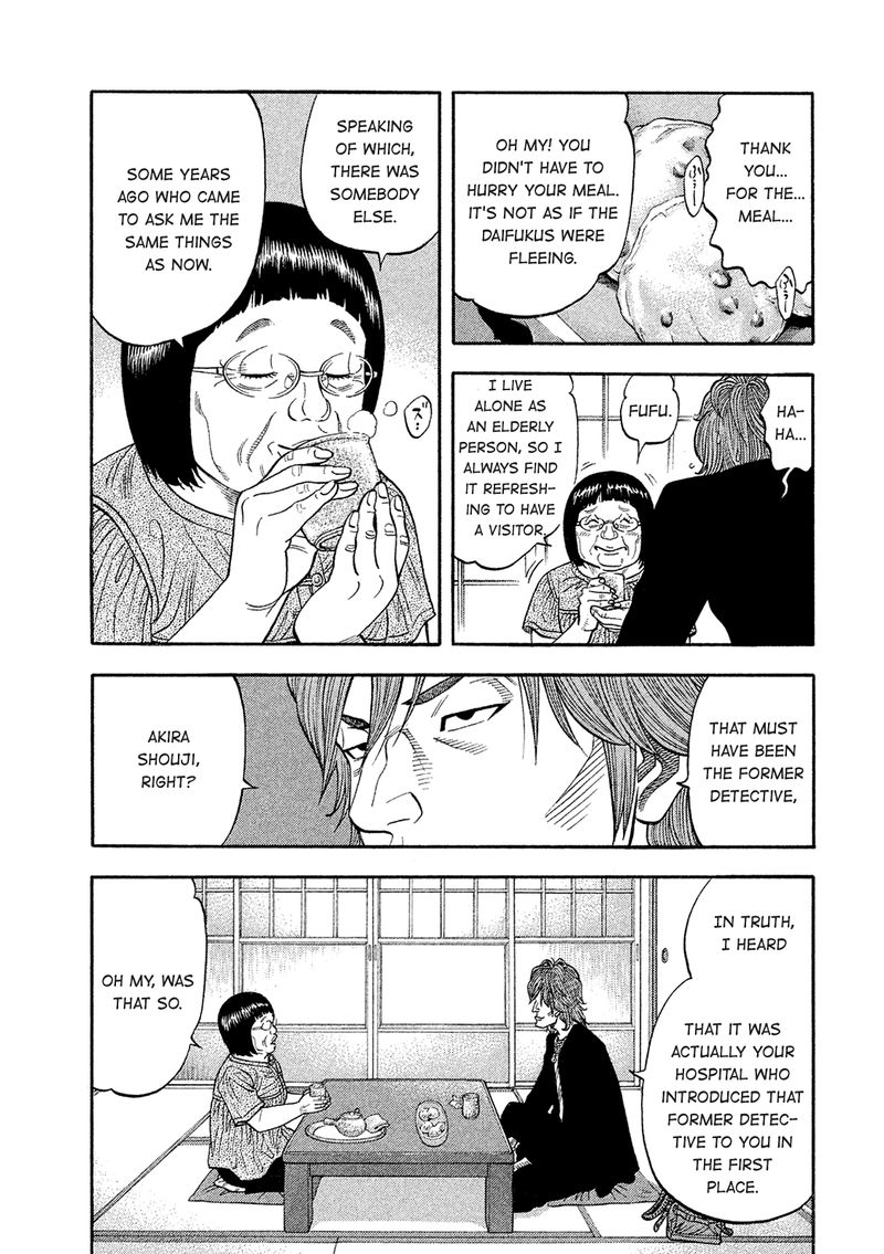 Montage Watanabe Jun Chapter 162 Page 5