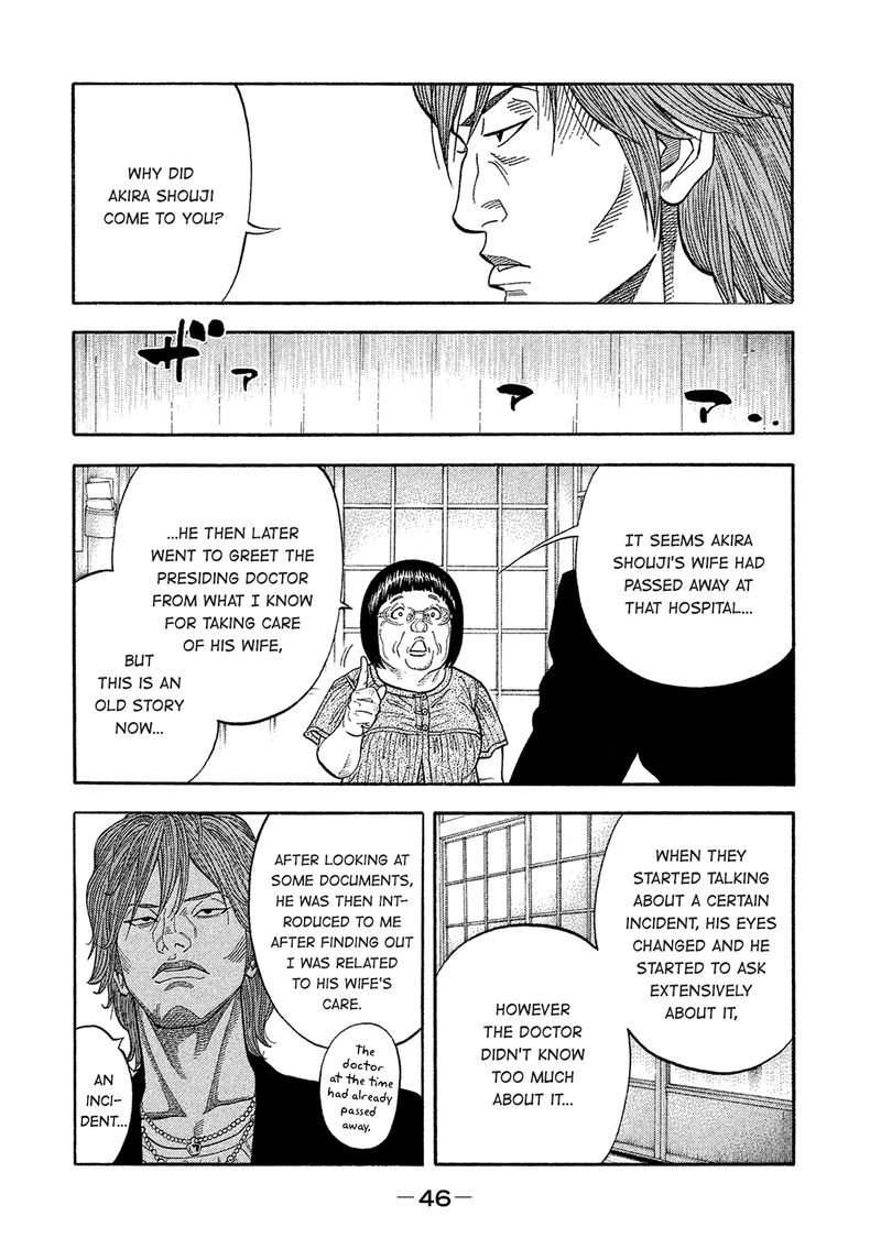 Montage Watanabe Jun Chapter 162 Page 6