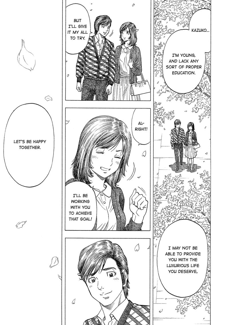 Montage Watanabe Jun Chapter 163 Page 3
