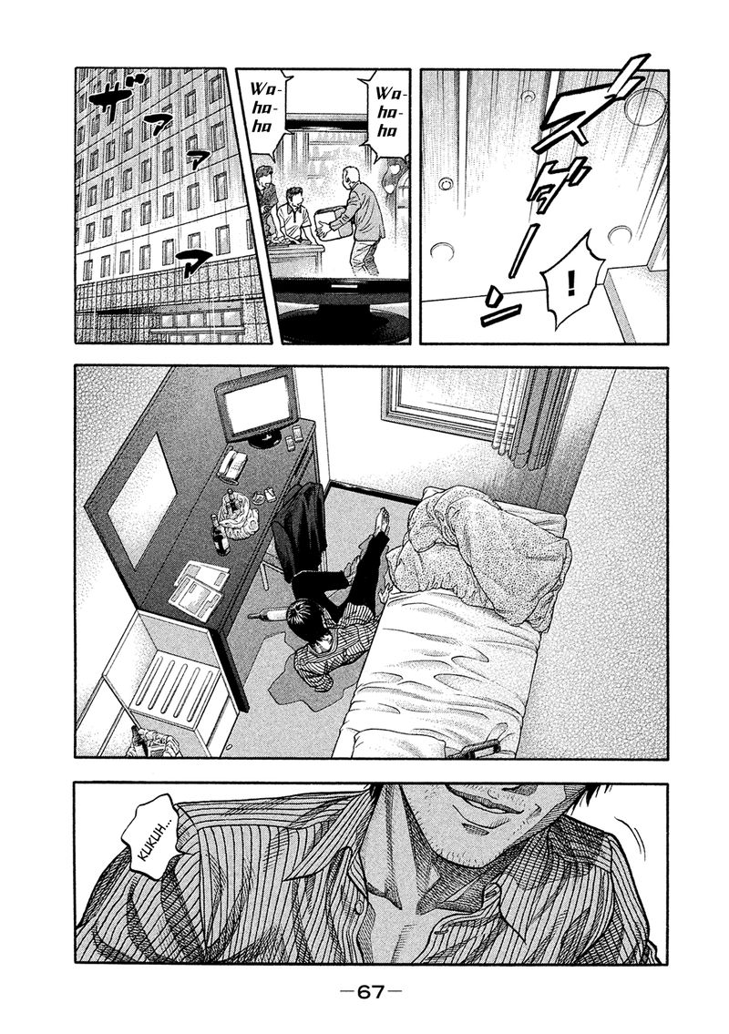 Montage Watanabe Jun Chapter 163 Page 9