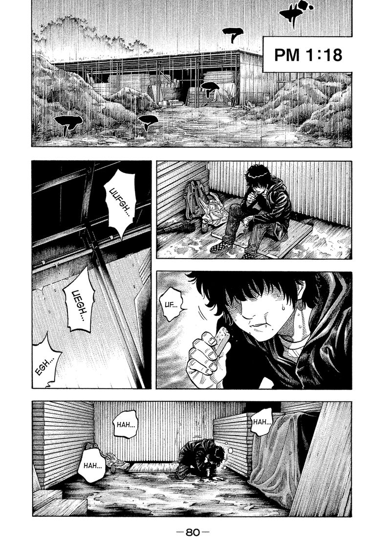 Montage Watanabe Jun Chapter 164 Page 4