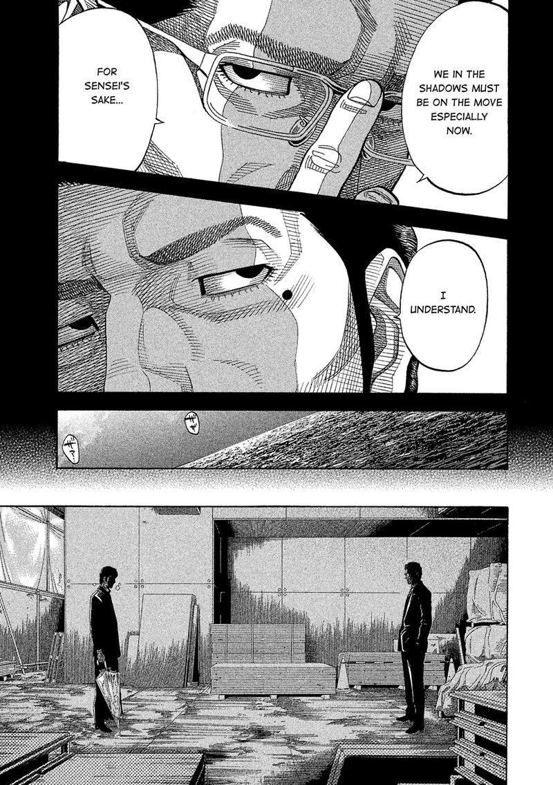 Montage Watanabe Jun Chapter 165 Page 17