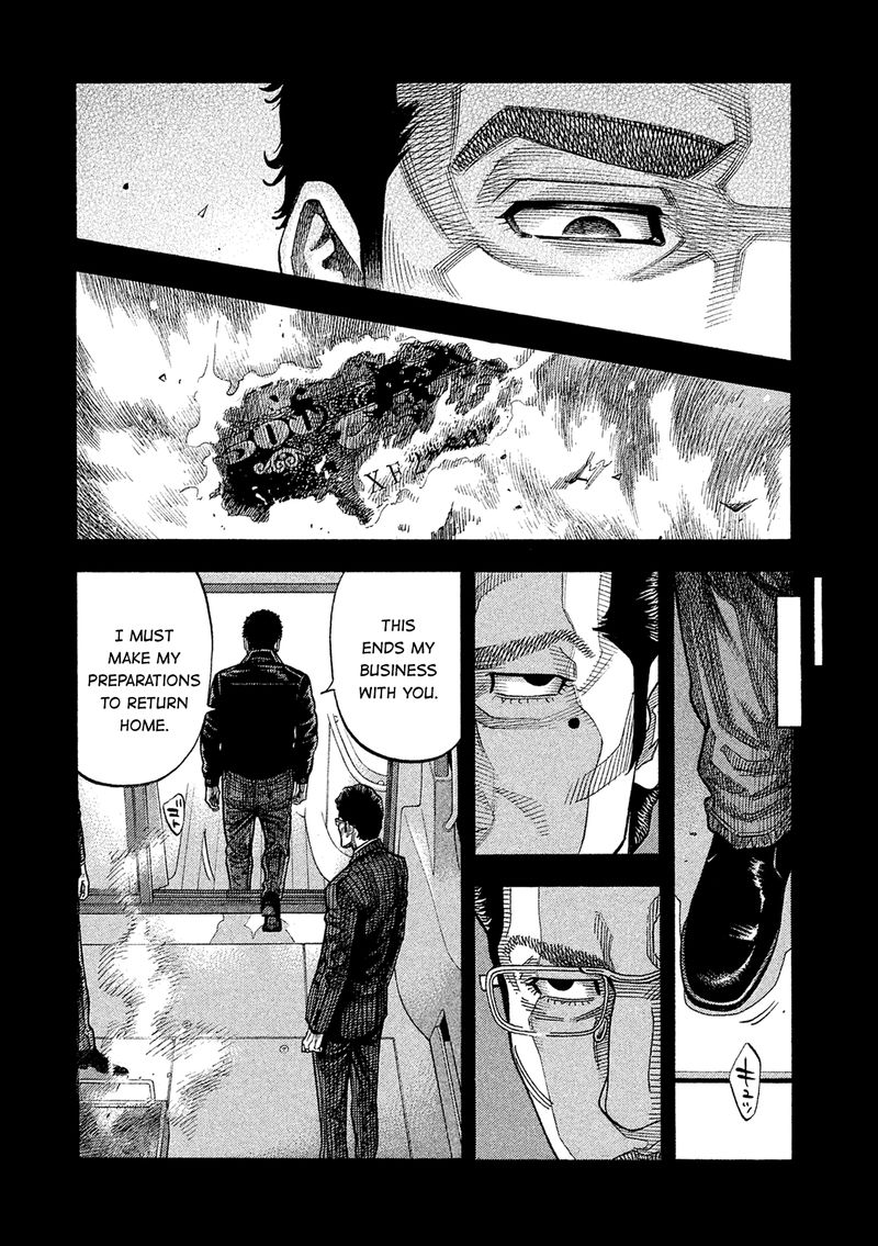 Montage Watanabe Jun Chapter 165 Page 6