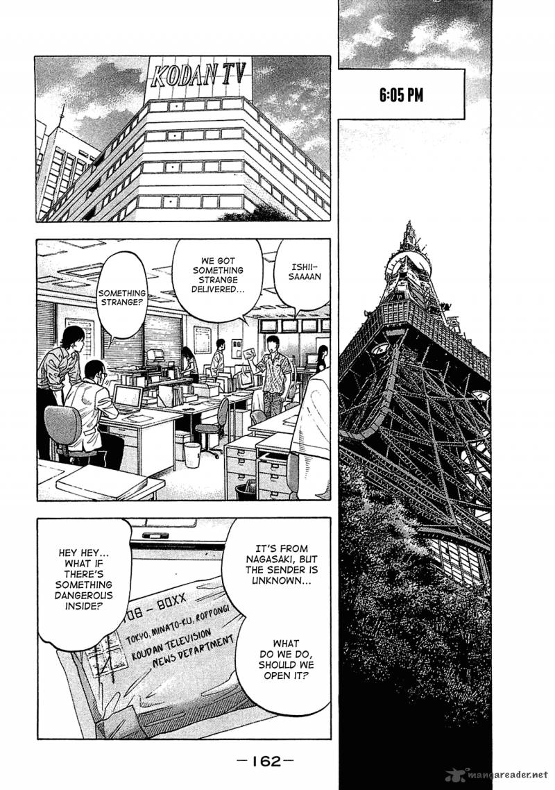 Montage Watanabe Jun Chapter 17 Page 9
