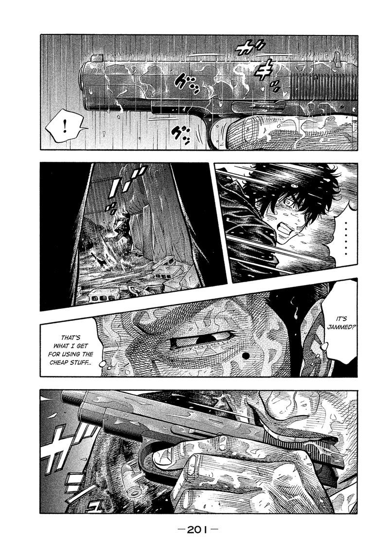 Montage Watanabe Jun Chapter 170 Page 14