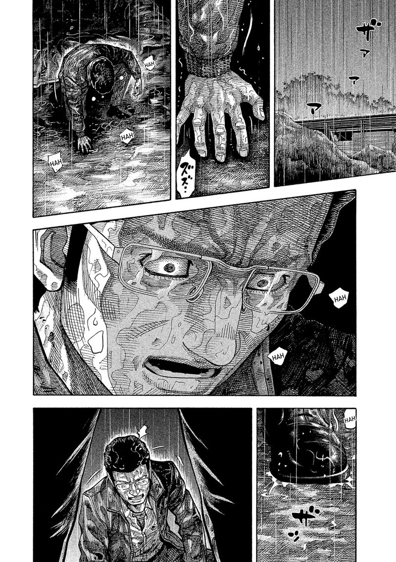 Montage Watanabe Jun Chapter 170 Page 9