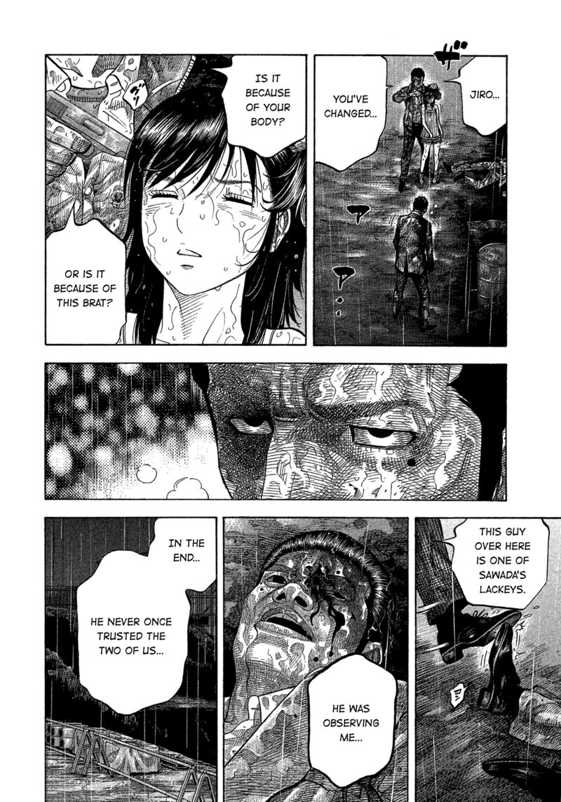 Montage Watanabe Jun Chapter 171 Page 17