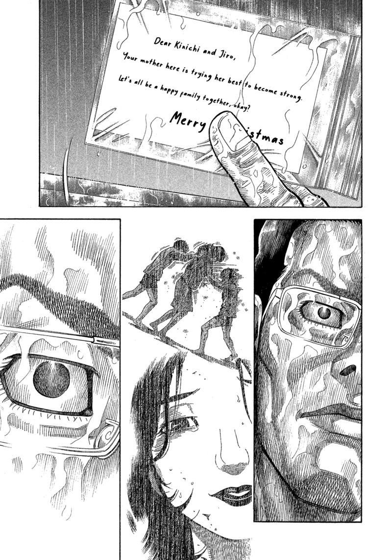 Montage Watanabe Jun Chapter 171 Page 20
