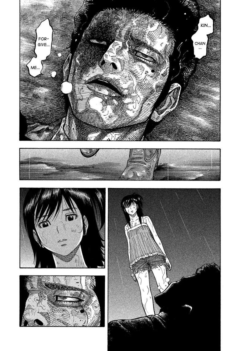 Montage Watanabe Jun Chapter 172 Page 7