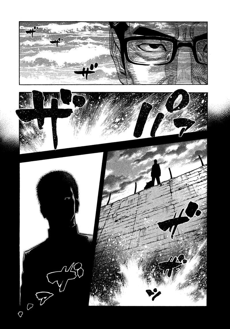 Montage Watanabe Jun Chapter 173 Page 11