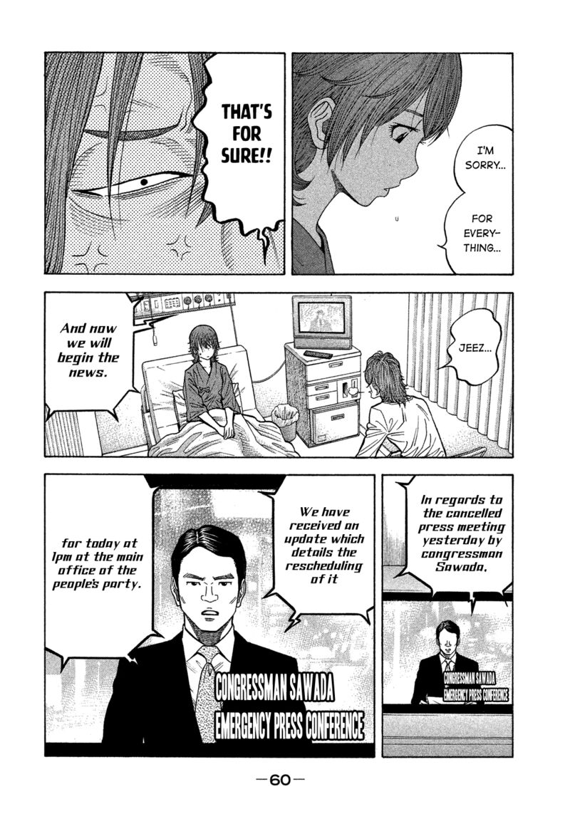 Montage Watanabe Jun Chapter 174 Page 2