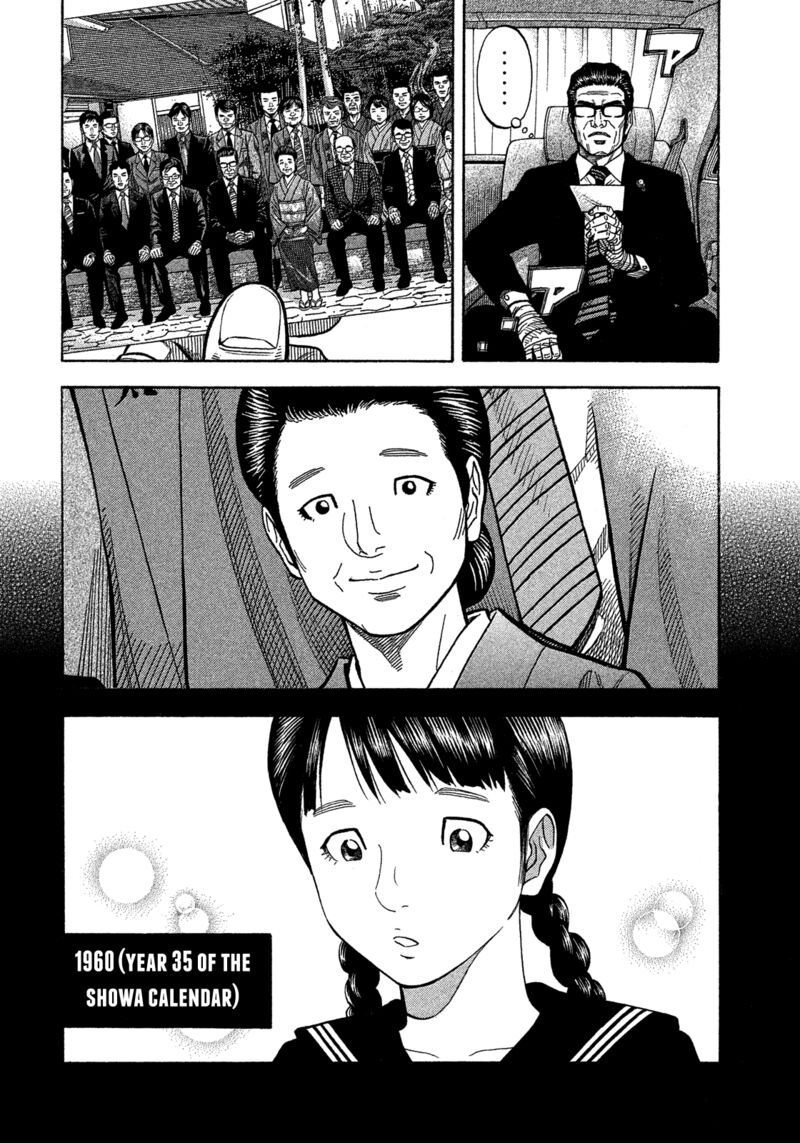 Montage Watanabe Jun Chapter 174 Page 4