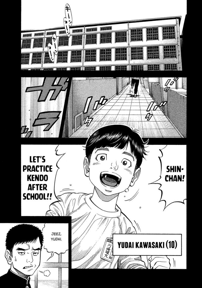 Montage Watanabe Jun Chapter 174 Page 7