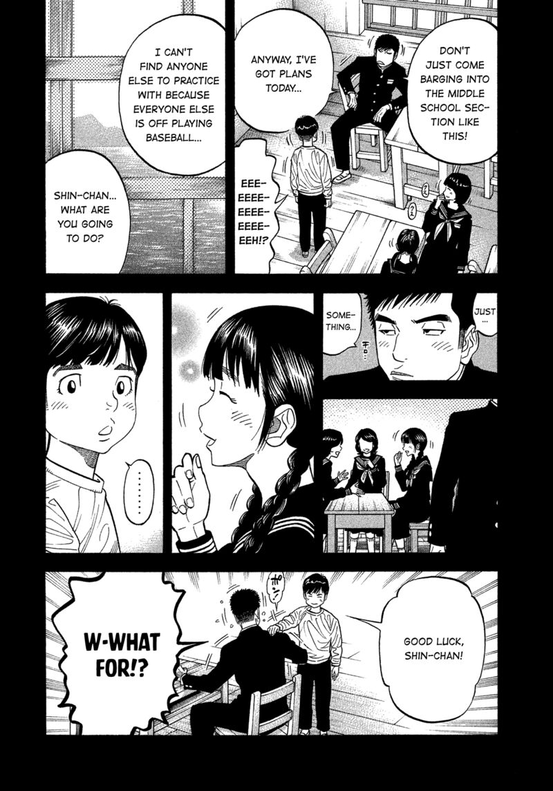 Montage Watanabe Jun Chapter 174 Page 8