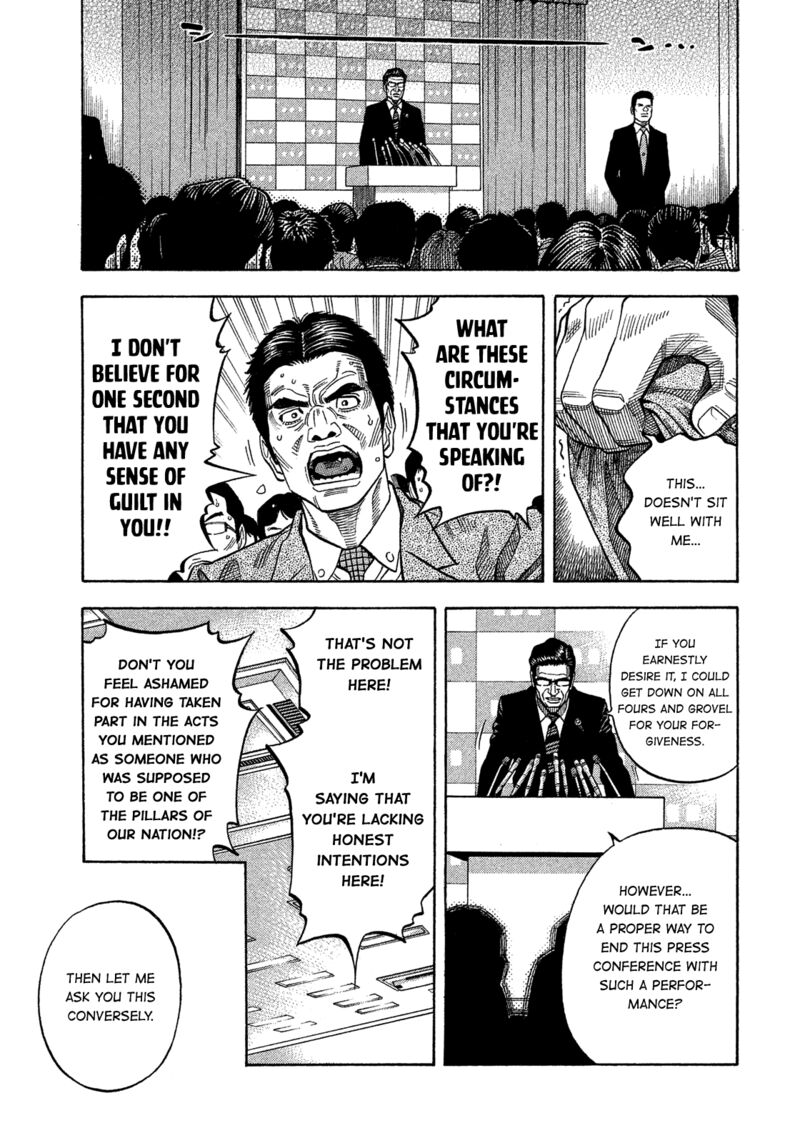 Montage Watanabe Jun Chapter 175 Page 11