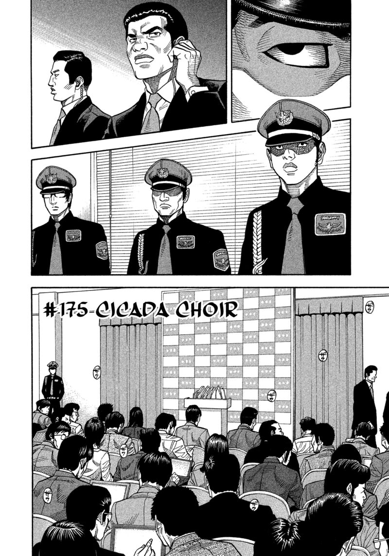 Montage Watanabe Jun Chapter 175 Page 2
