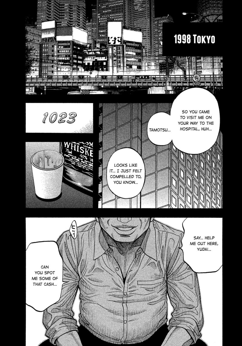 Montage Watanabe Jun Chapter 176 Page 7