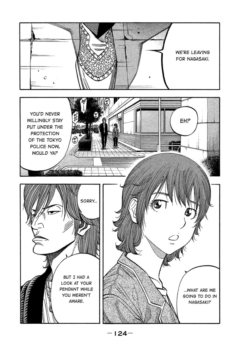 Montage Watanabe Jun Chapter 177 Page 12