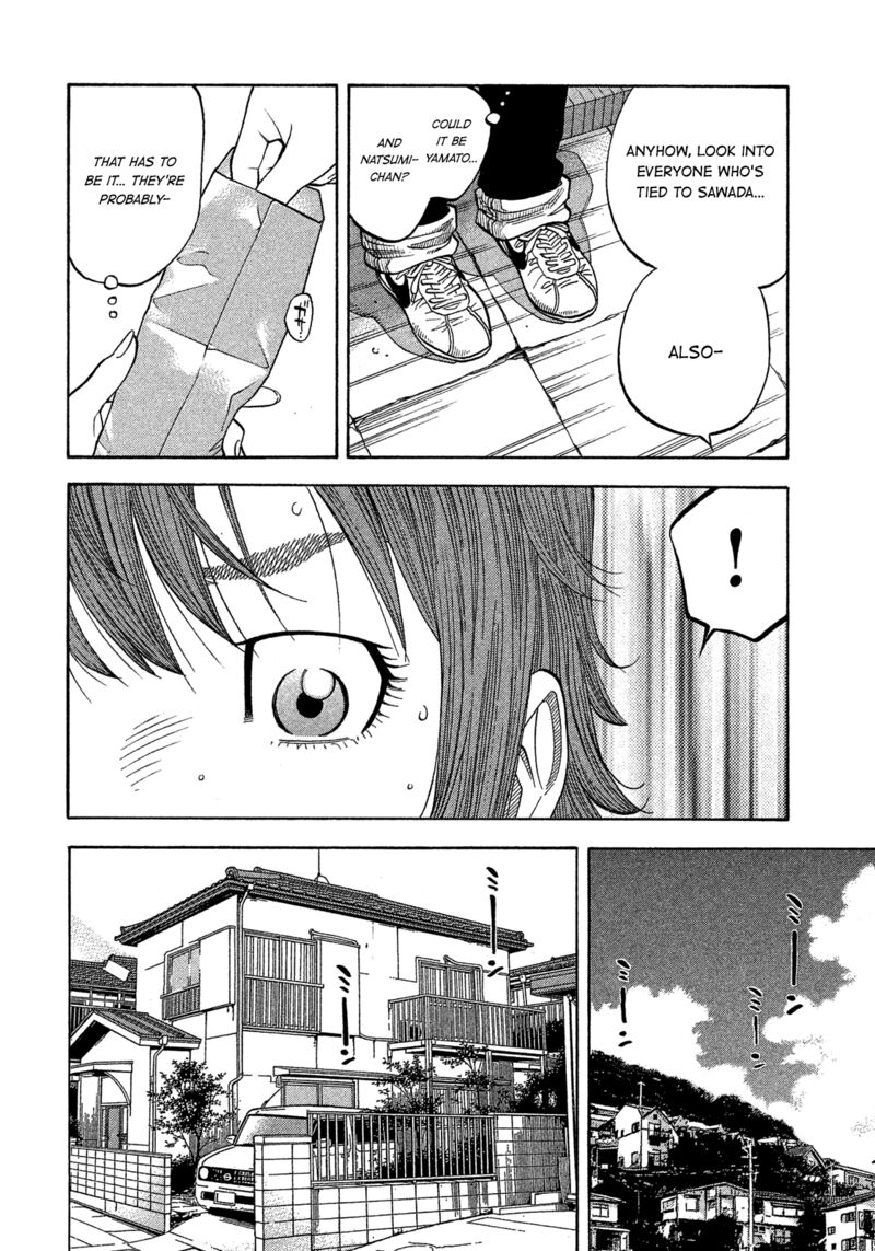 Montage Watanabe Jun Chapter 177 Page 16
