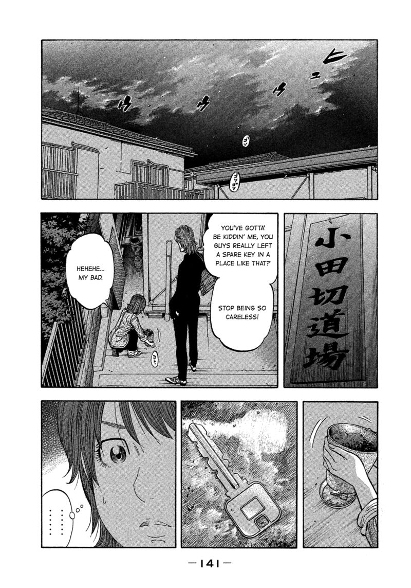 Montage Watanabe Jun Chapter 178 Page 11