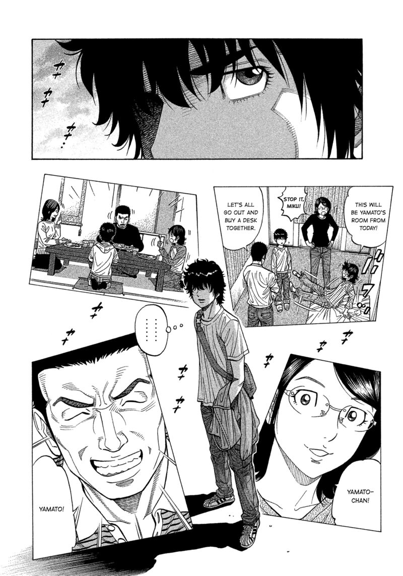 Montage Watanabe Jun Chapter 178 Page 6