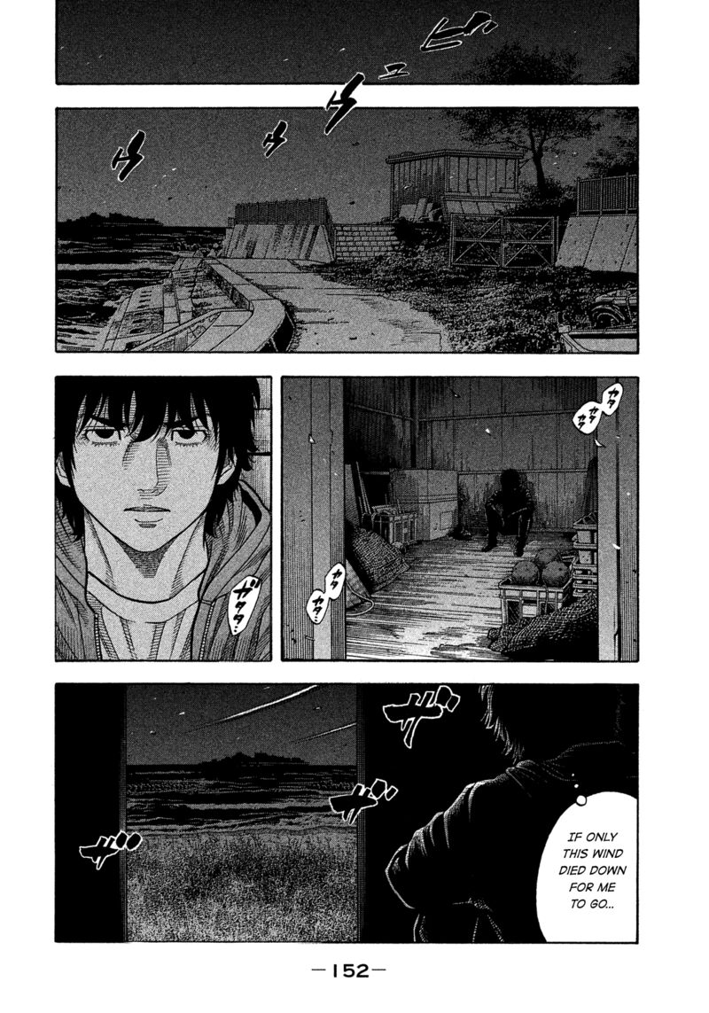 Montage Watanabe Jun Chapter 179 Page 4