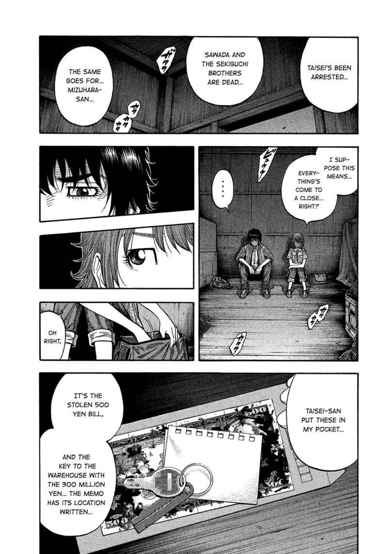 Montage Watanabe Jun Chapter 179 Page 8