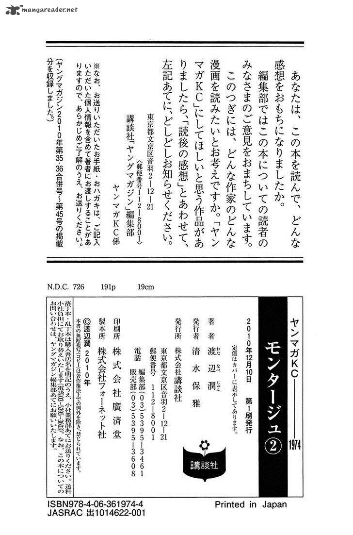 Montage Watanabe Jun Chapter 18 Page 21